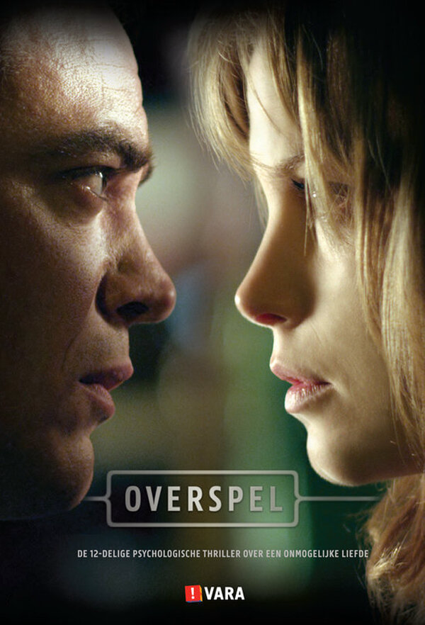Прелюбодеяние (2011) - смотреть онлайн
